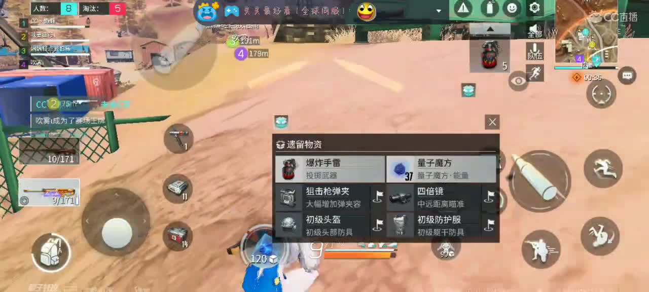 用八倍镜瞄准你的心❤️