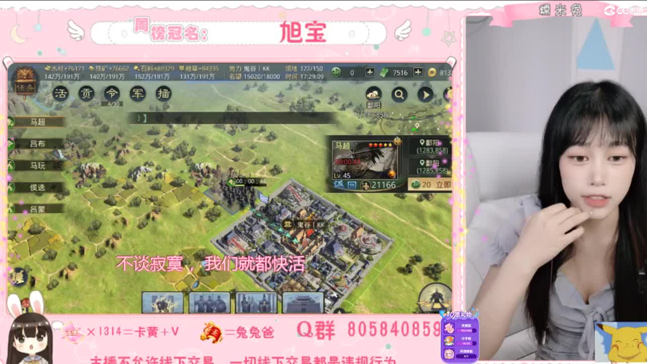 我与春风皆过客 第2段