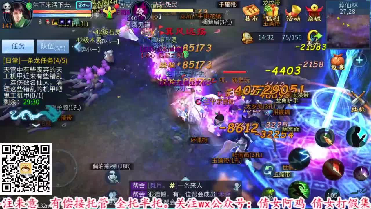 1 第1段