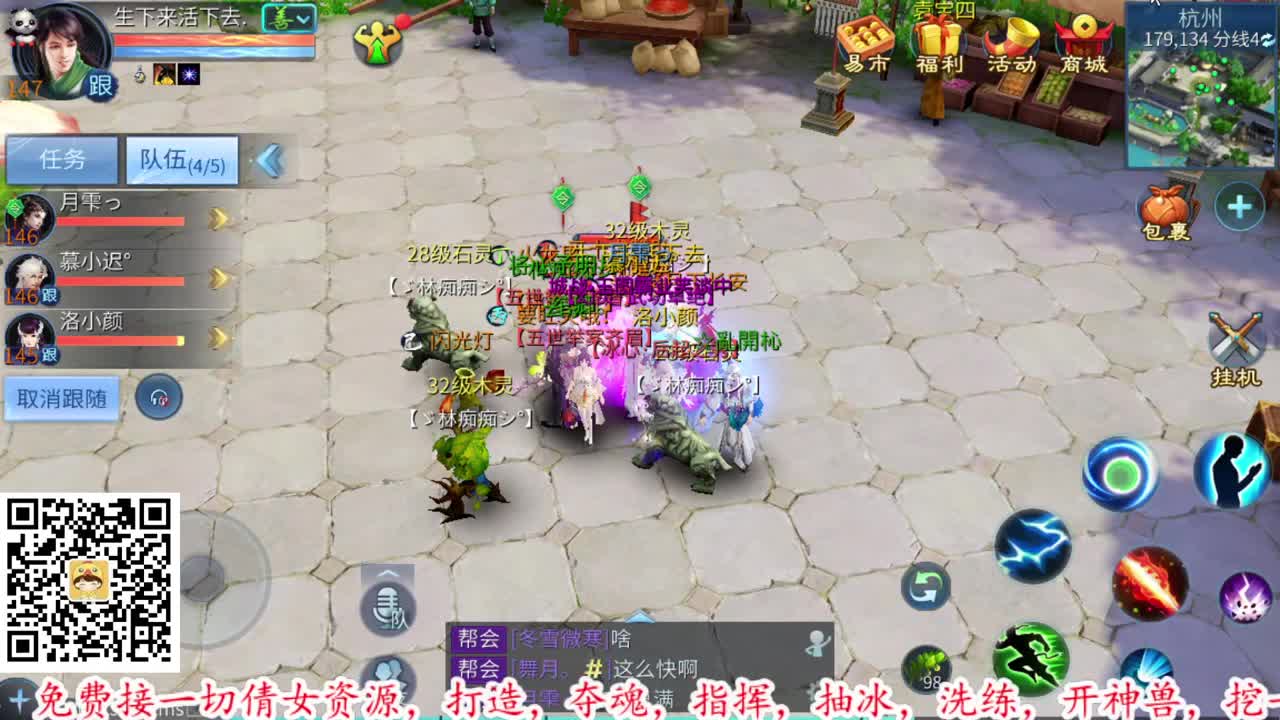 1 第2段