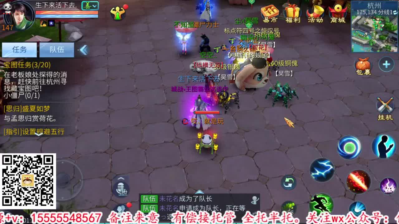 1 第5段