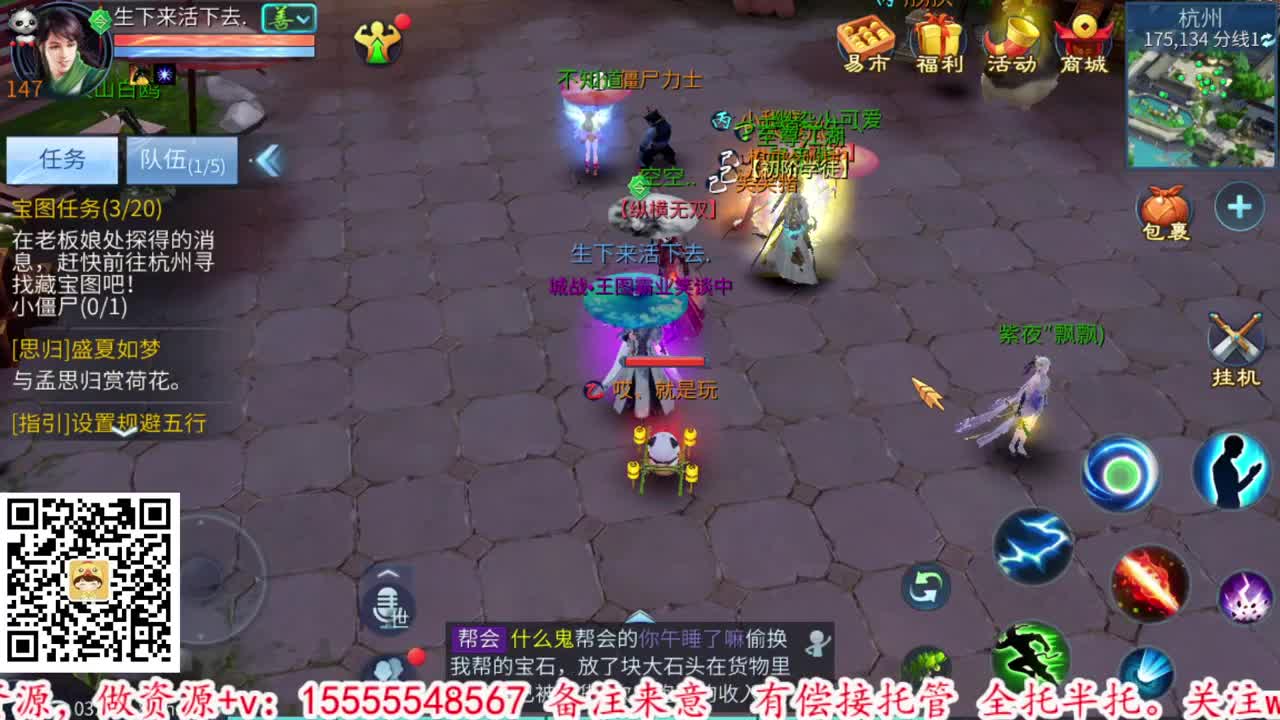 1 第6段