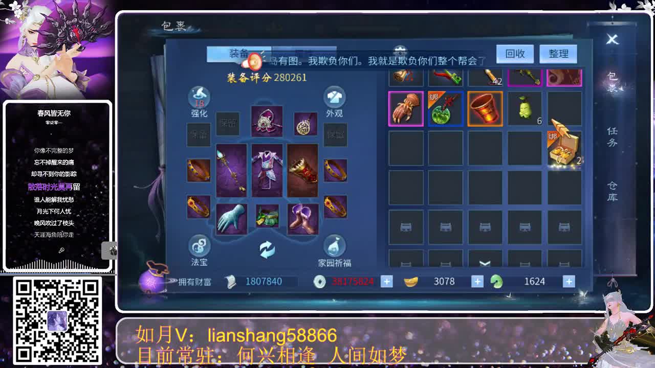 骑上我的小骆驼 第1段