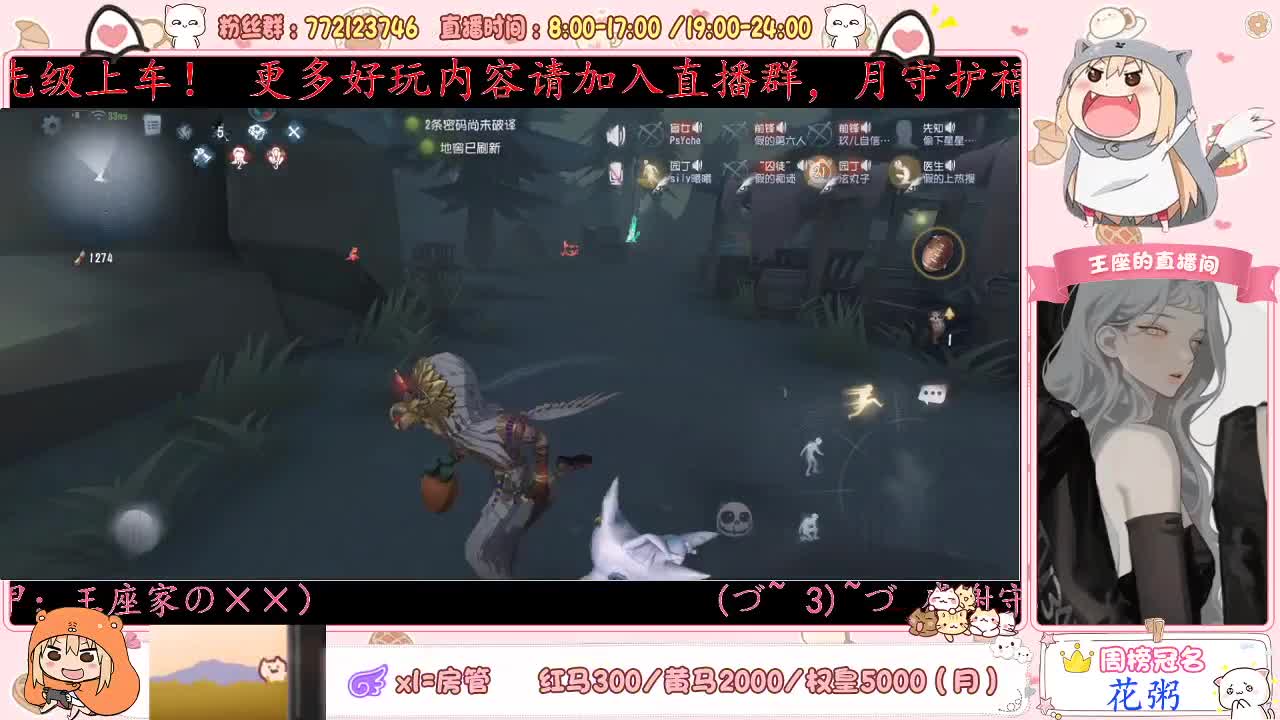 你可知道联合狩猎先知的快乐