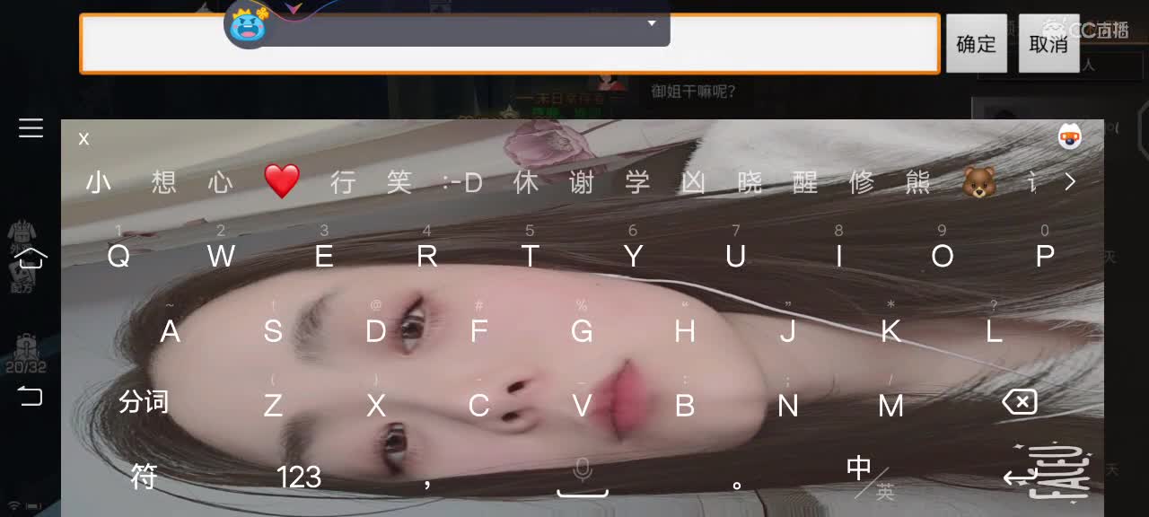 一起偷家吗