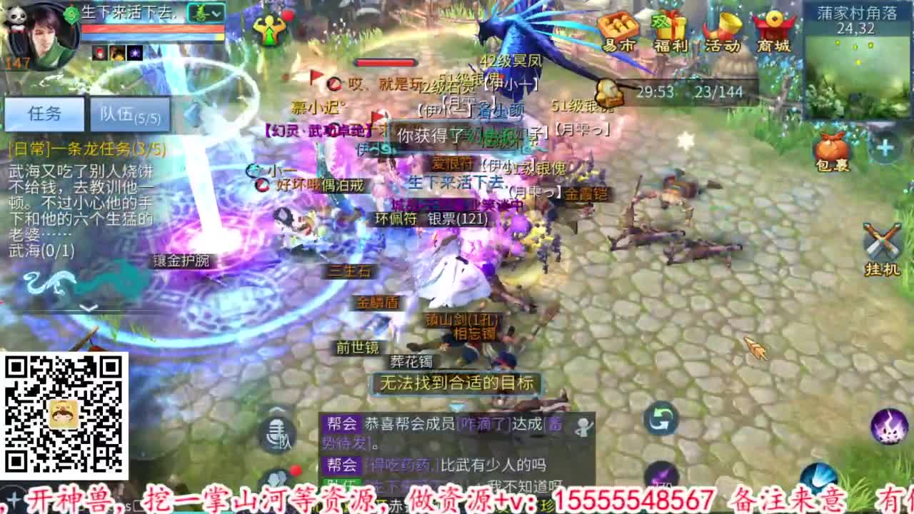 1 第1段
