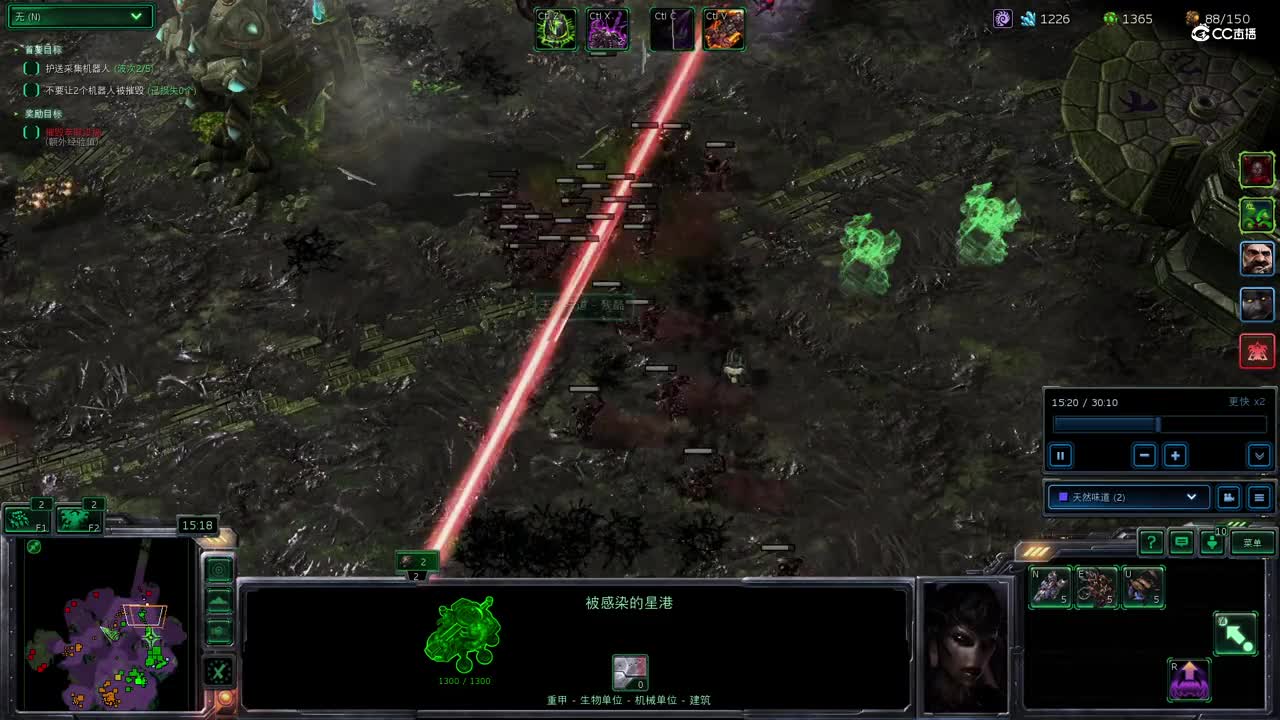 20210712星际2合作模式每周突变任务