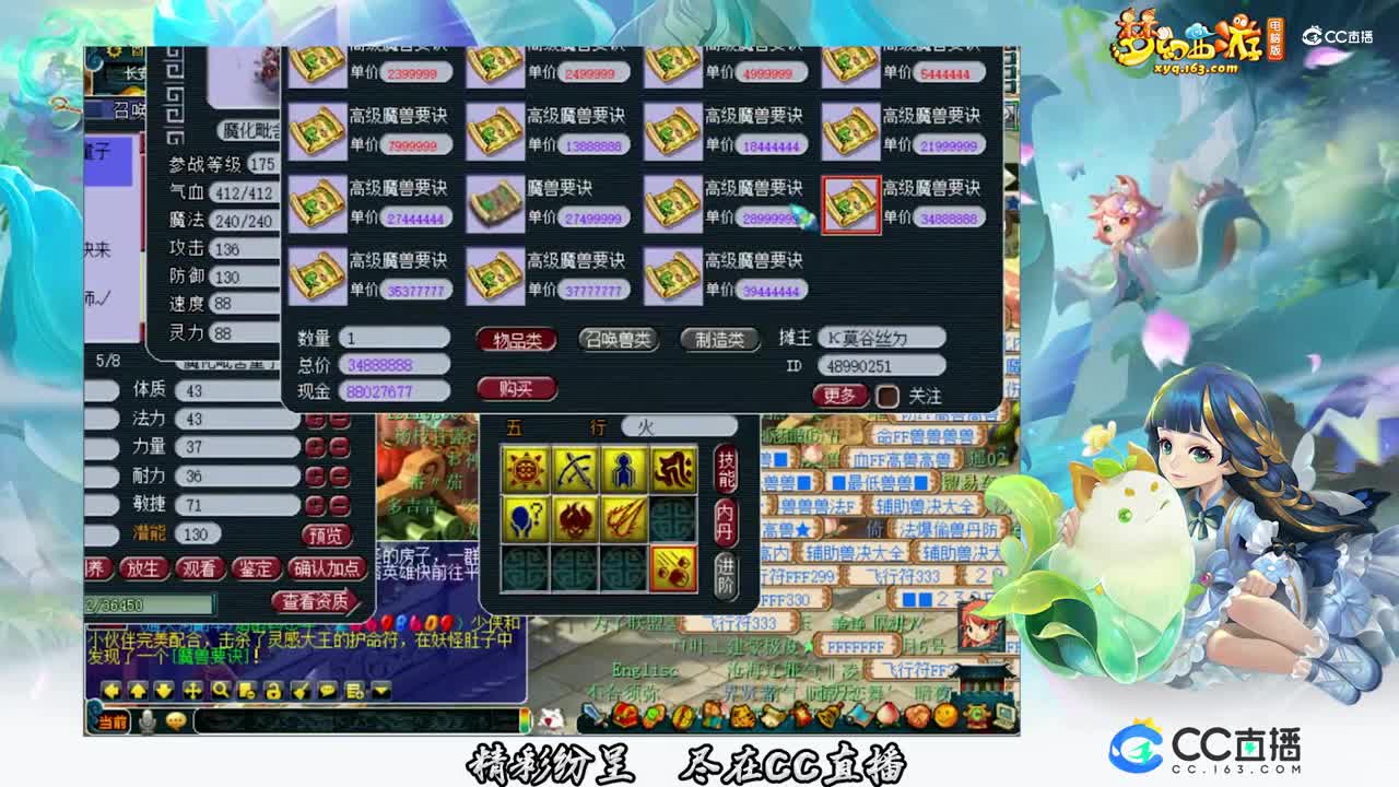 【打书炼妖】给力双特殊任务须弥上书【CC情报站】