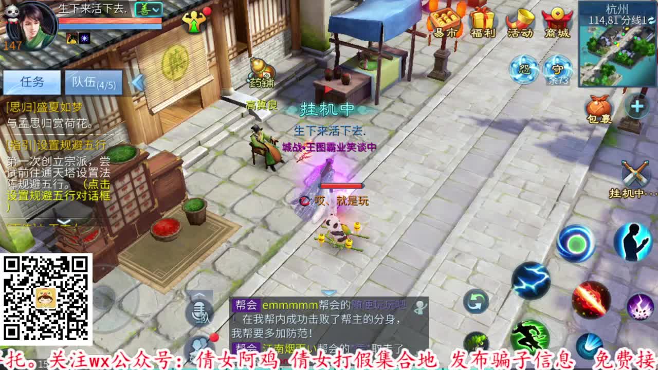 1 第2段