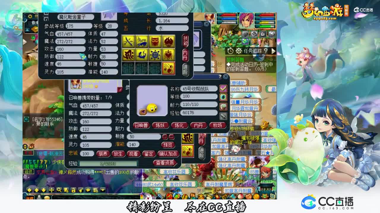 【打书炼妖】9技能须弥打书就是这么容易【CC情报站】