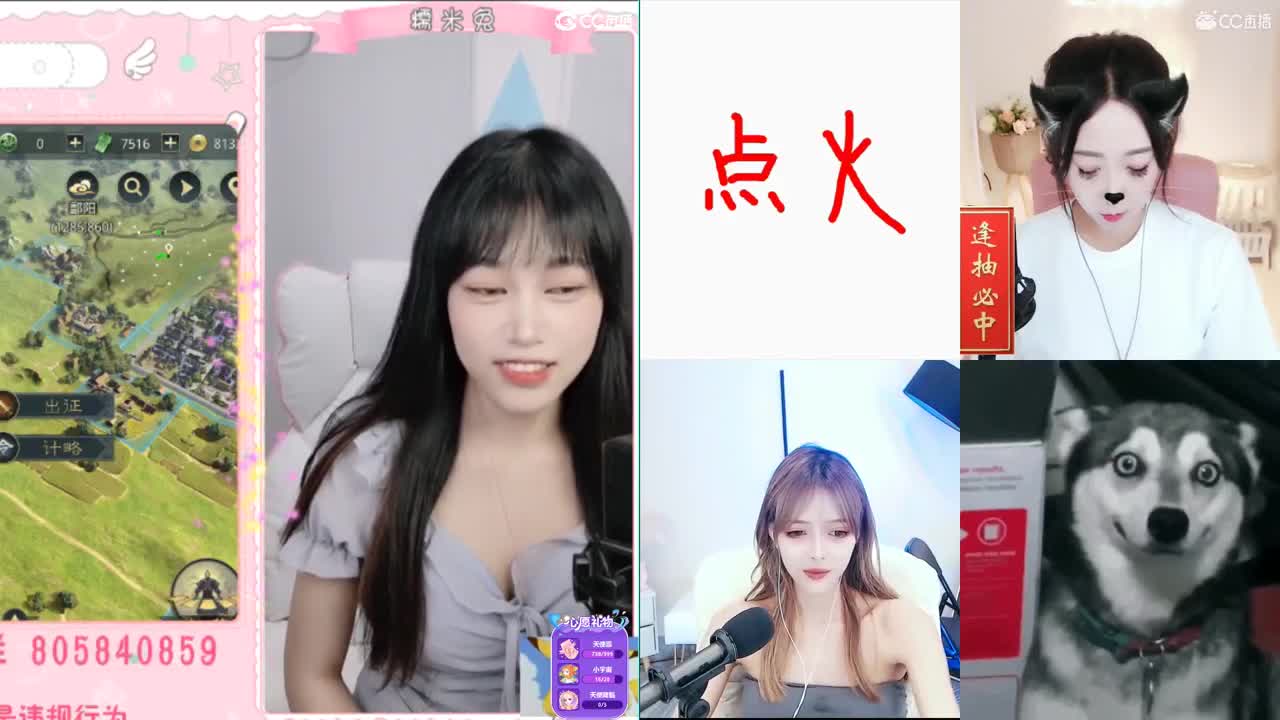 我与春风皆过客 第2段