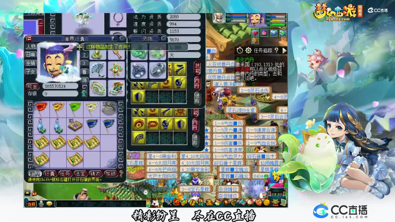 【打书炼妖】9技能善恶上书【CC情报站】