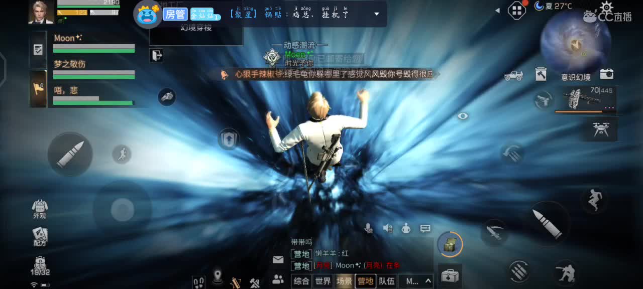 满怀希望的一天冲冲冲 。 第1段