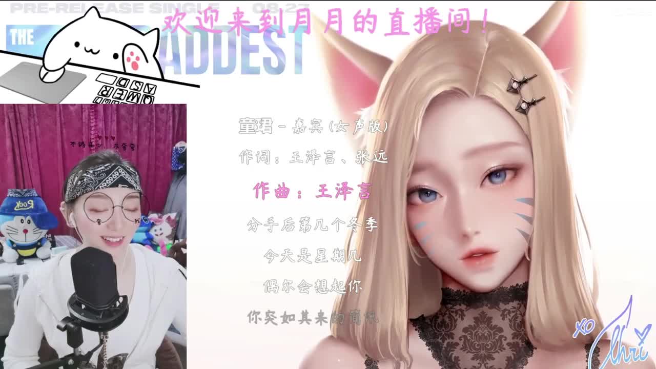 新主播，求关注呦！ 第2段