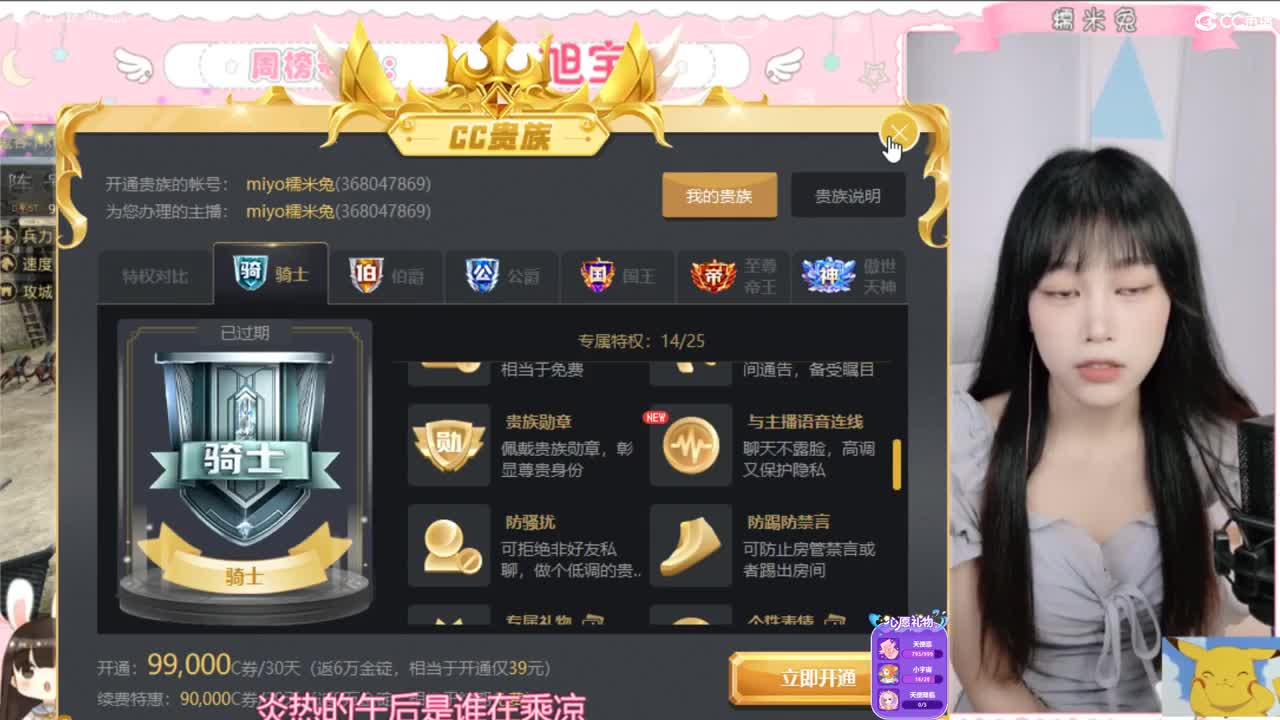 我与春风皆过客