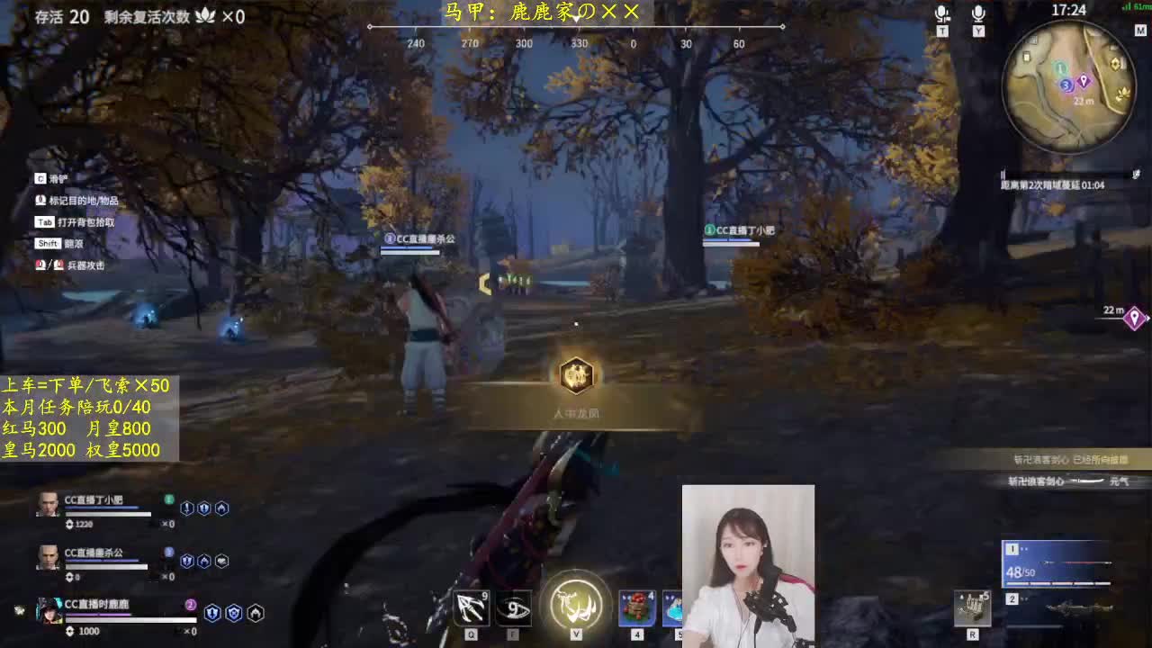 接陪玩单子呀，有宝贝下单么~ 第2段