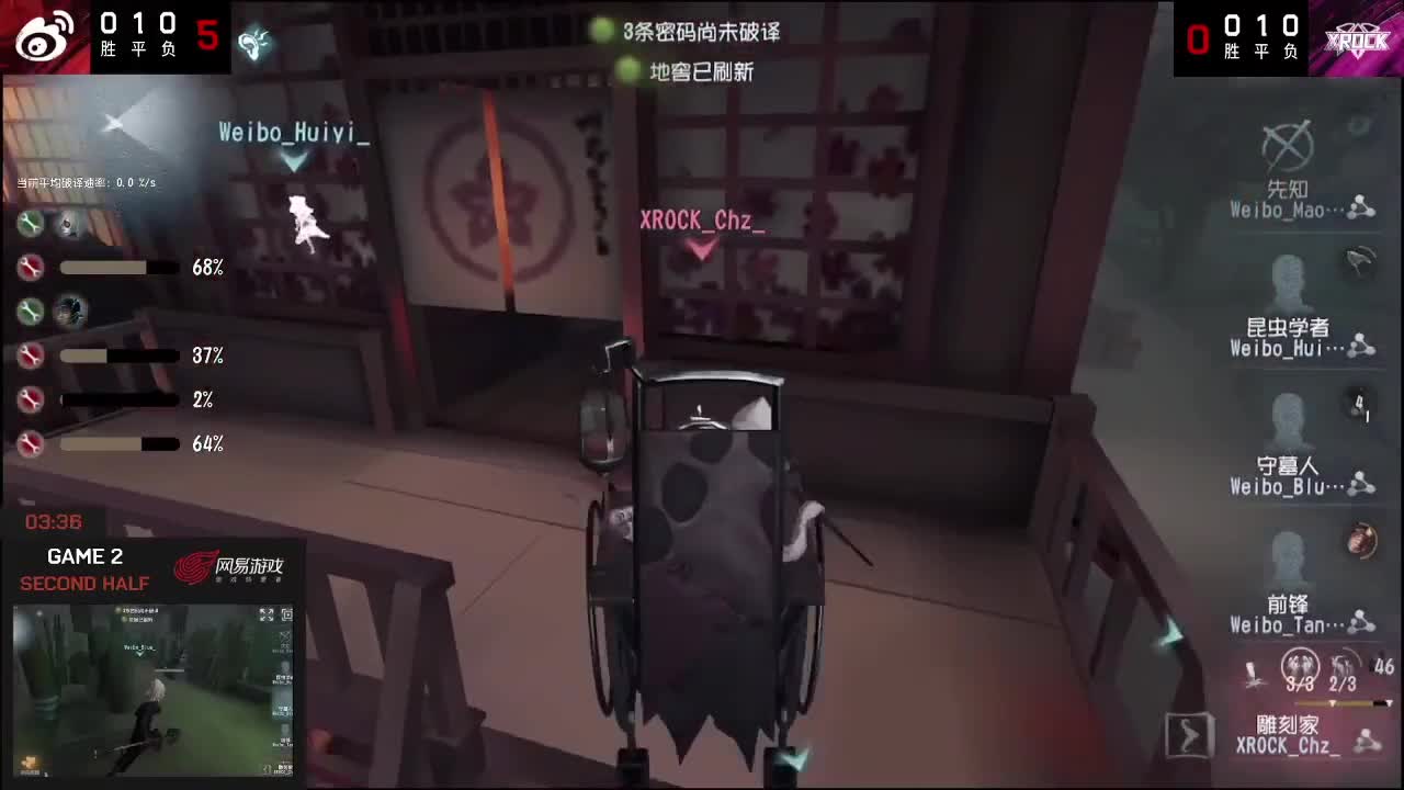 我可能玩了假的前锋~ 第2段