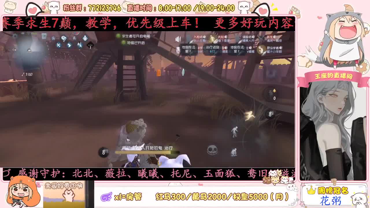 你可知道联合狩猎先知的快乐