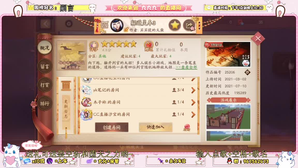 uni娱乐之躲避灵车 第1段