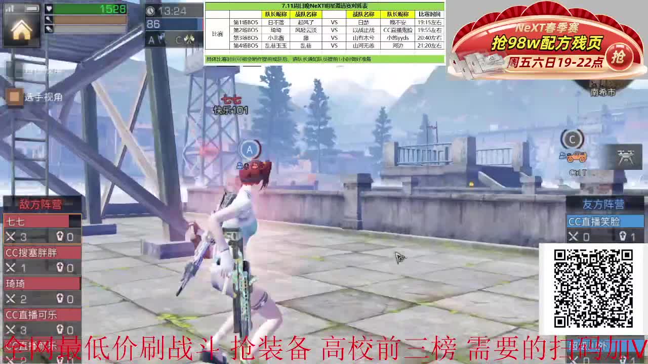 爱网易爱cc 第1段