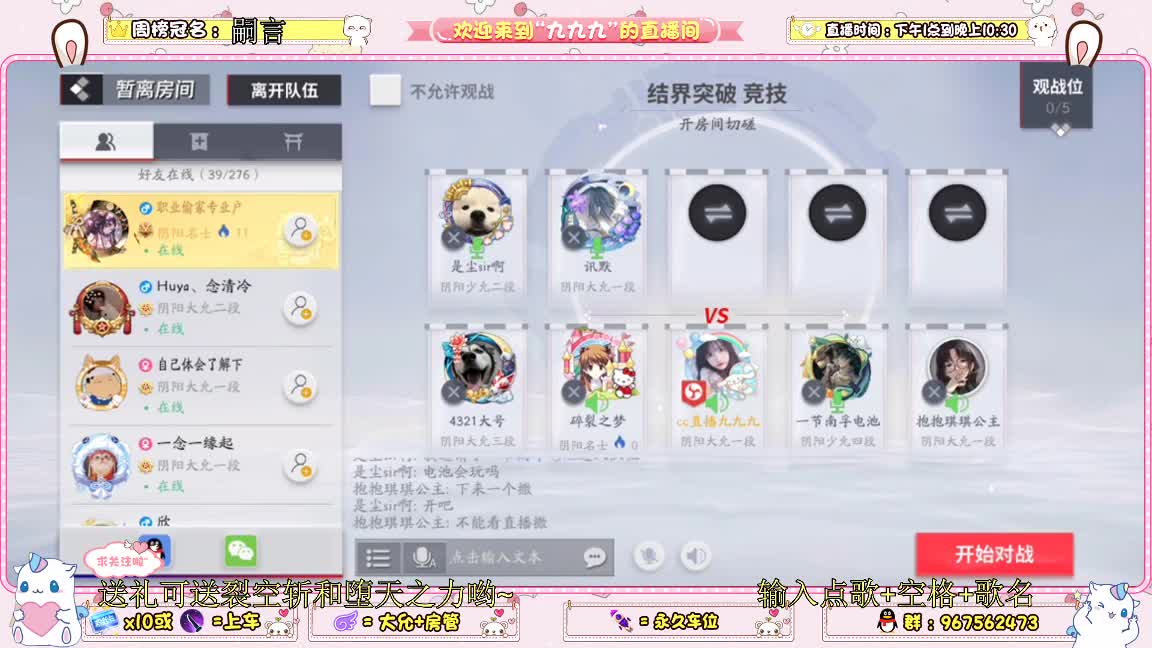 uni娱乐之躲避灵车 第2段