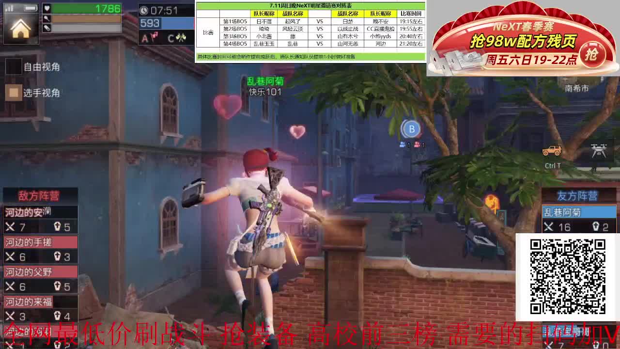 爱网易爱cc 第2段