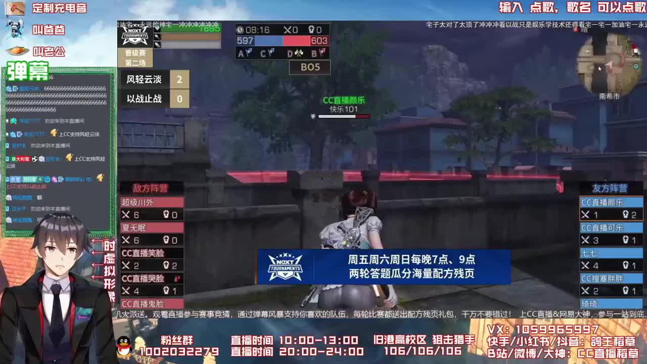 观赛赢残页CC时装 第1段