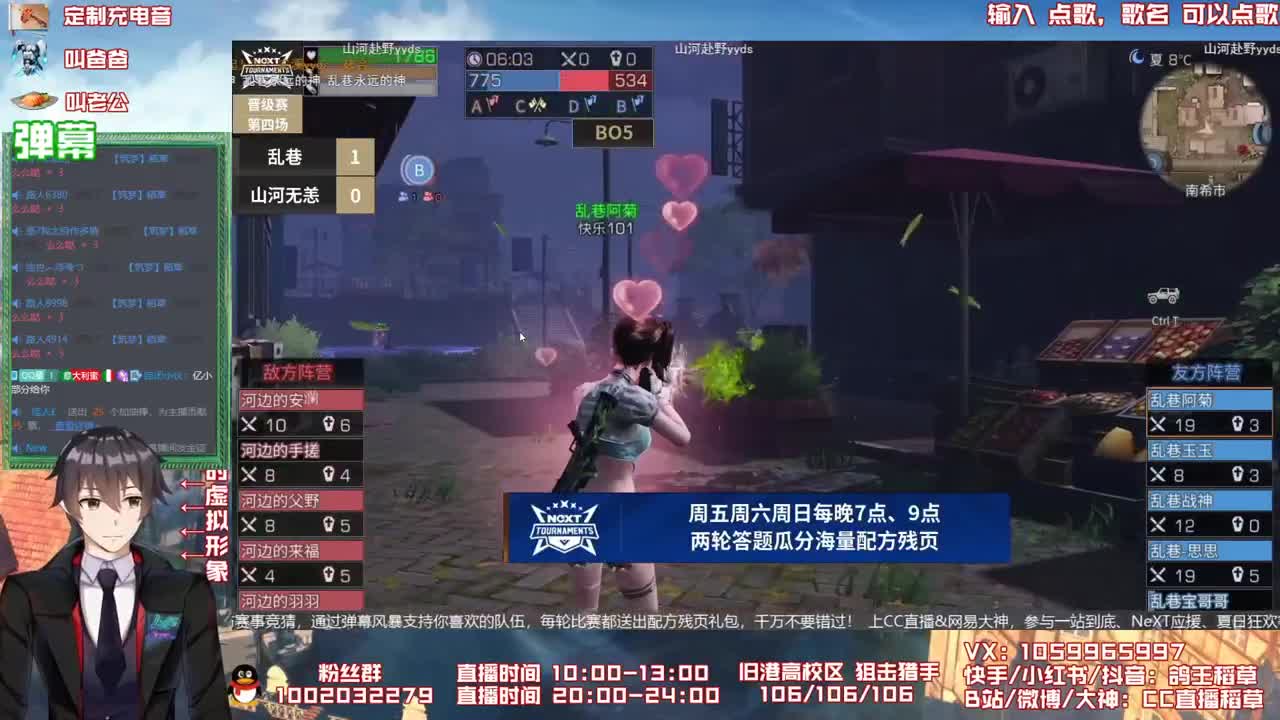 观赛赢残页CC时装 第2段