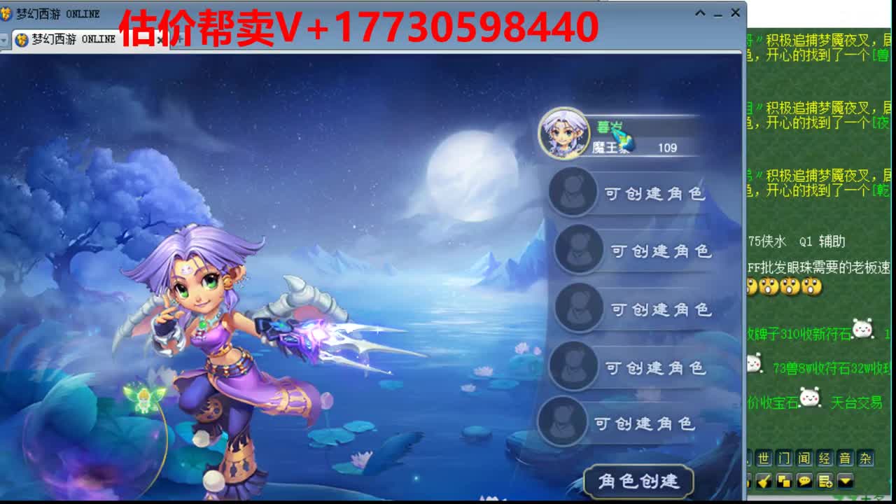 估价-效率帮卖-收一切锁号 第2段