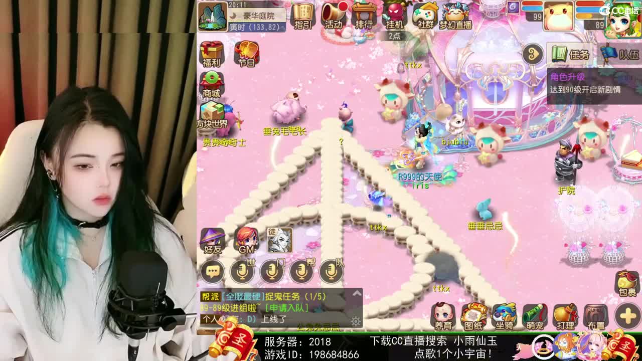 一臭唱歌的