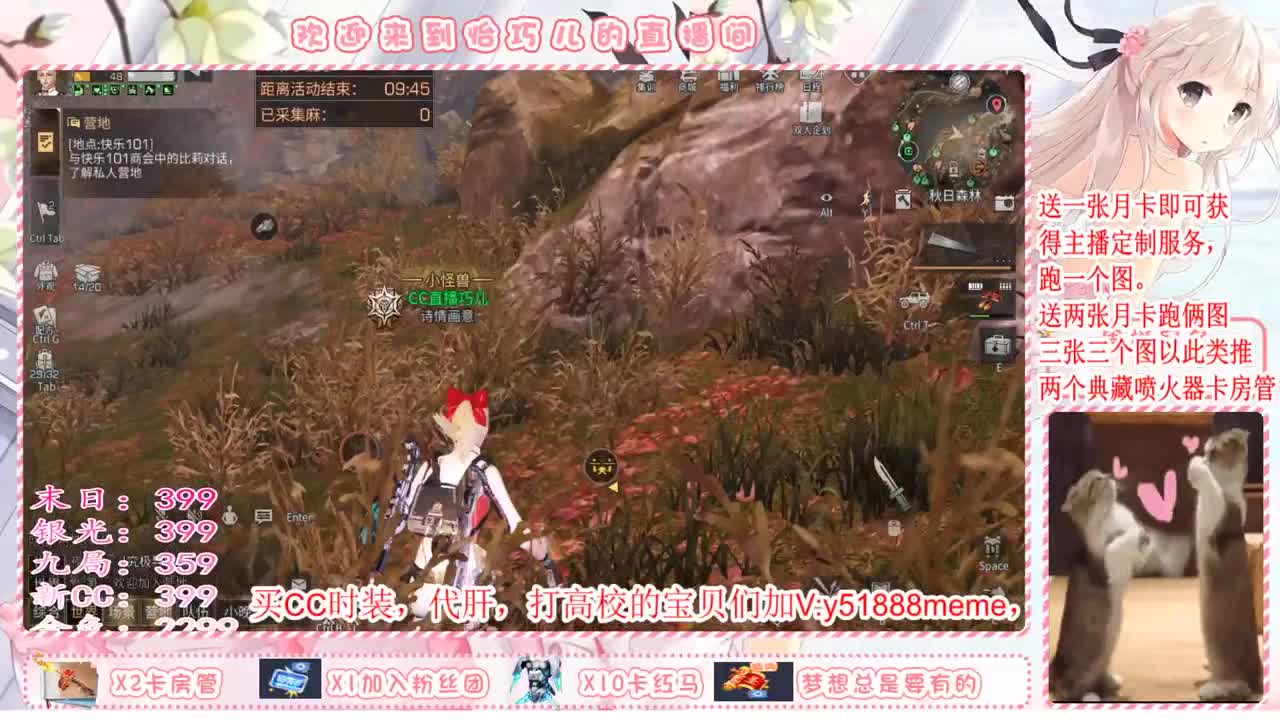 送月卡兑换赛博蓝C哦