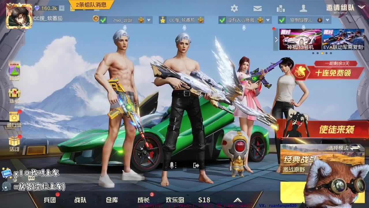 冲~~~ 第1段