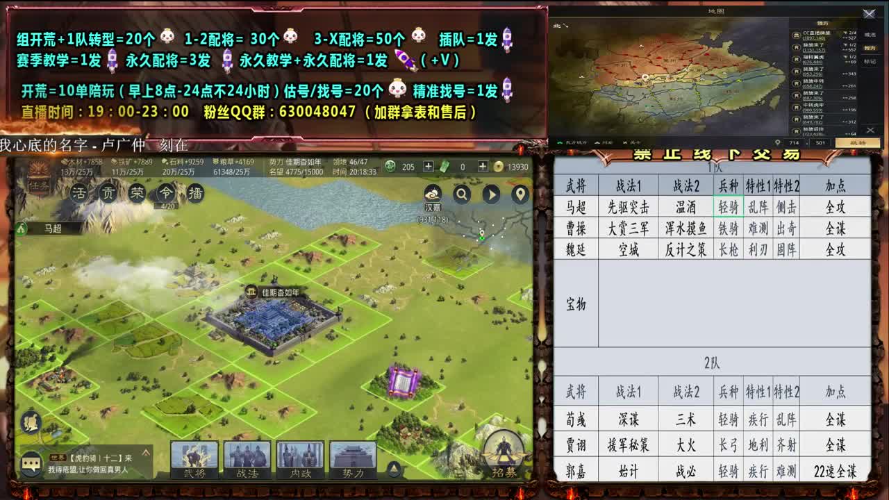 0充大神-精准配将、细节开荒、抽卡活教材 第1段