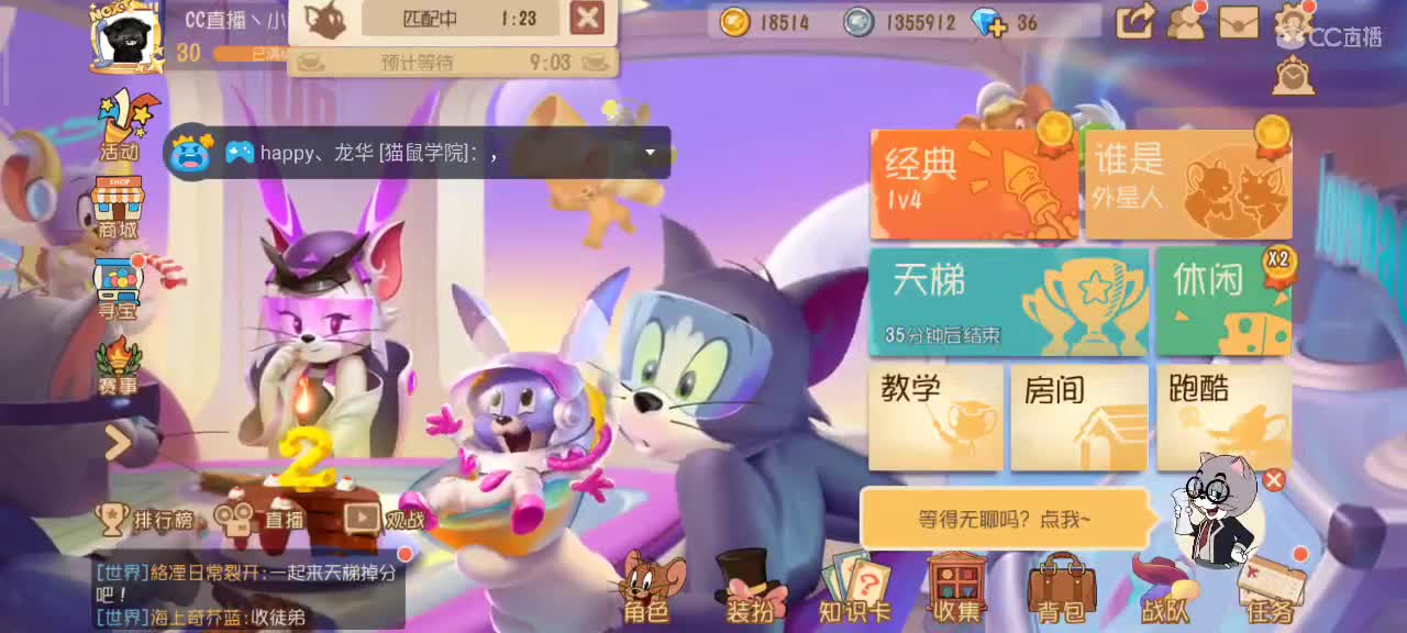 S9小劳祝大家突破自我 顶峰相见