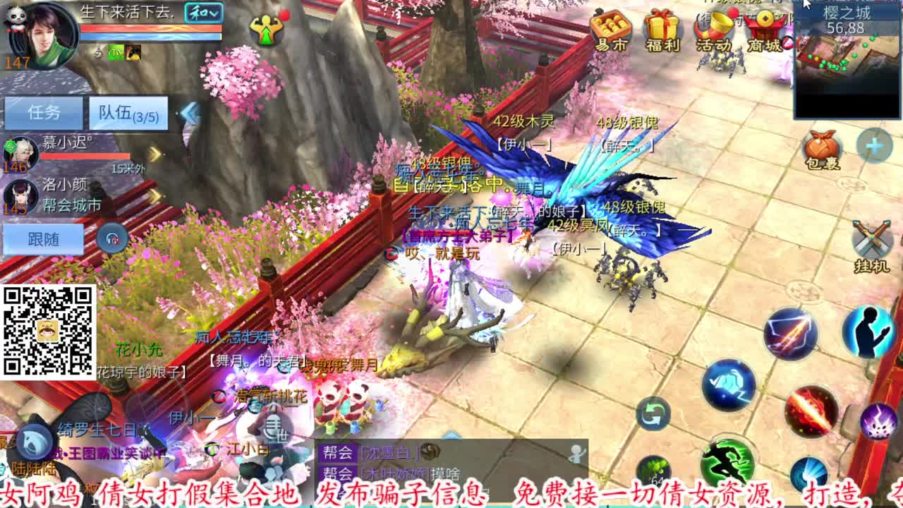 免费打造 有偿托管 第1段