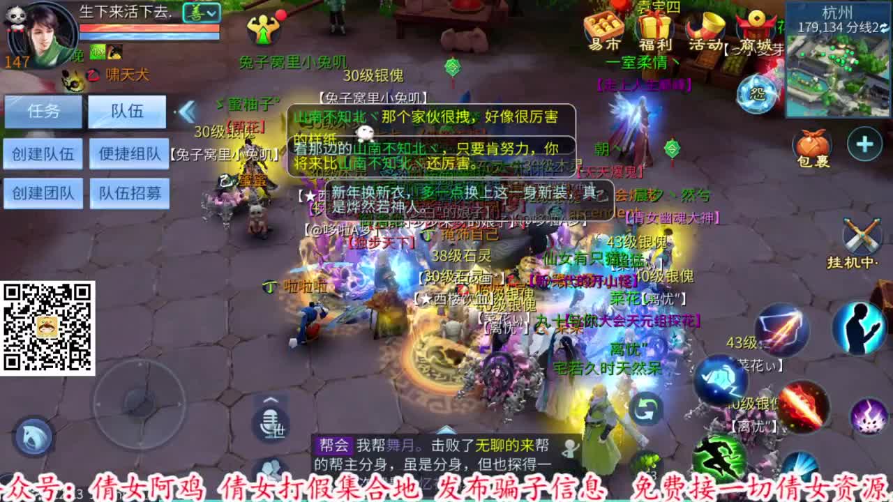 免费打造 有偿托管 第2段