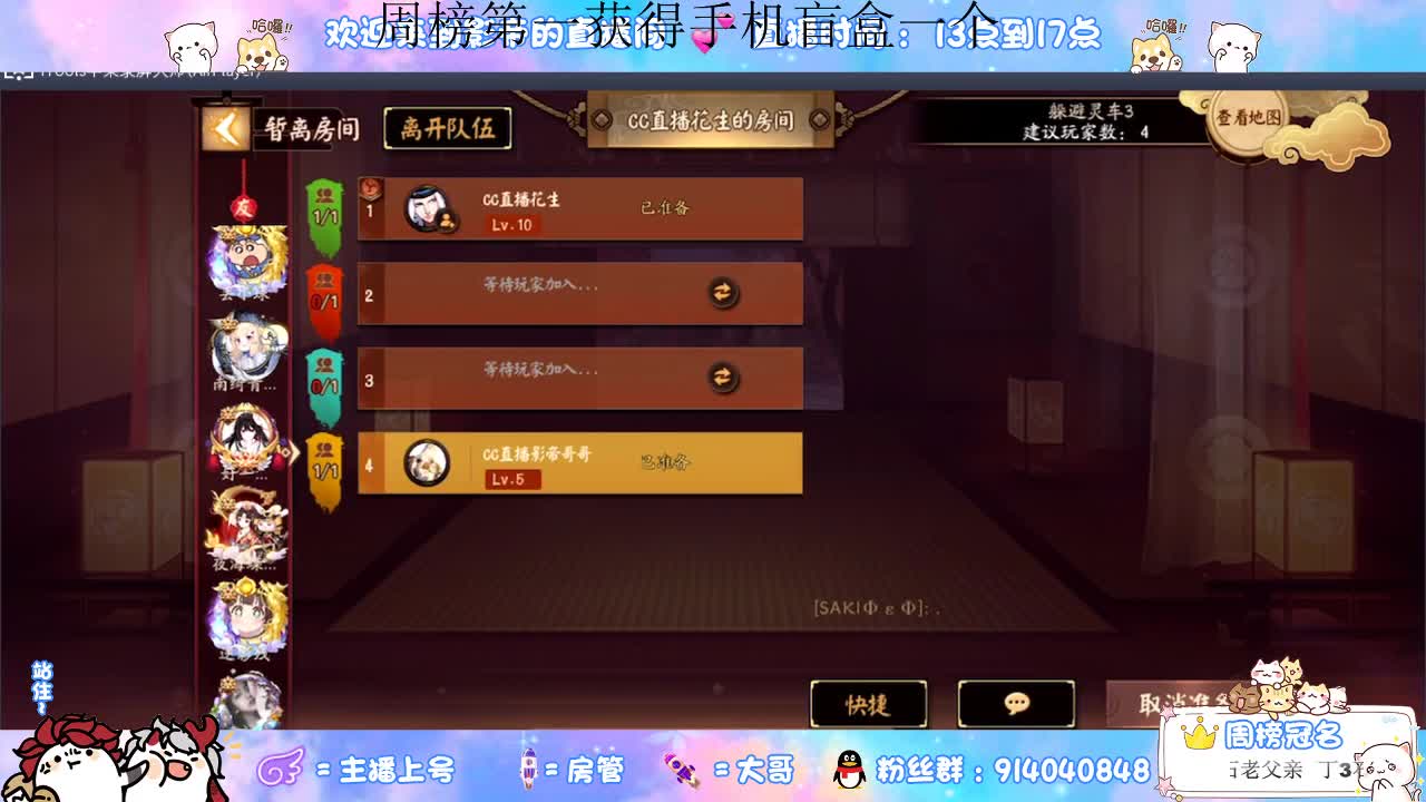 UNI{躲避灵车} 第1段