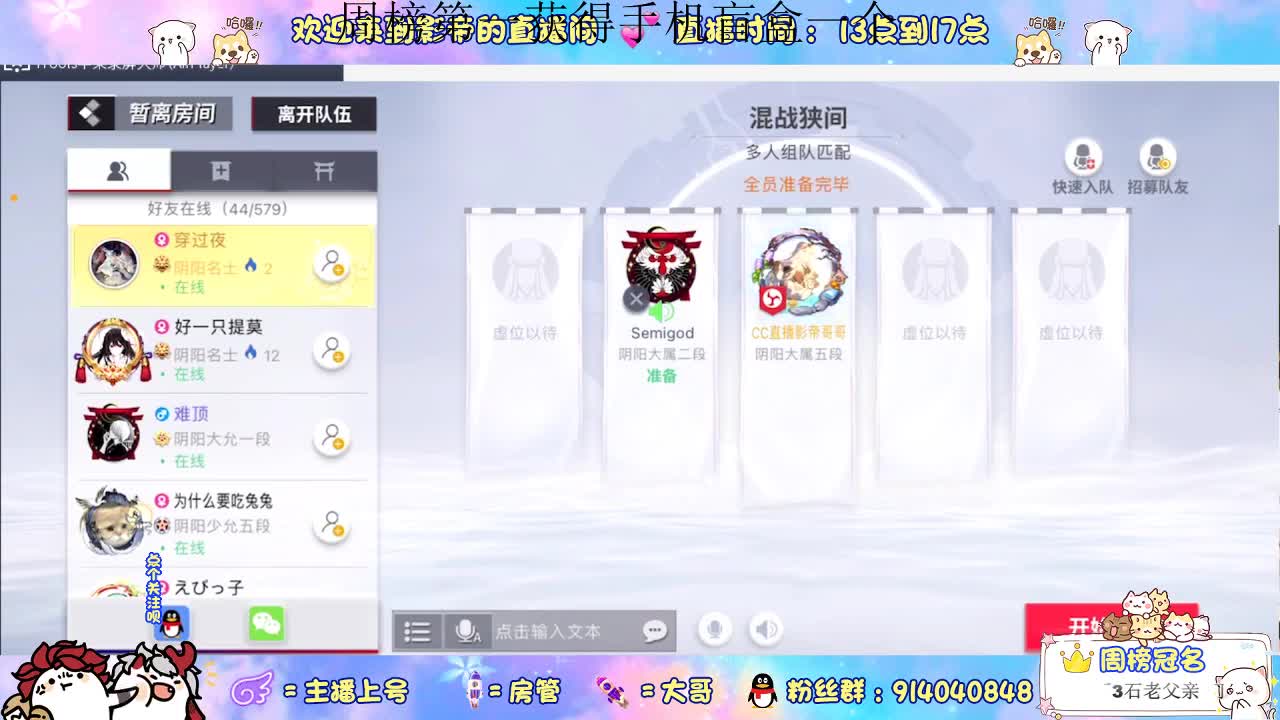 UNI{躲避灵车} 第2段