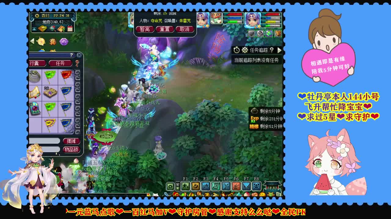 牡丹亭175化圣小姐姐❤越努力越幸运 第2段