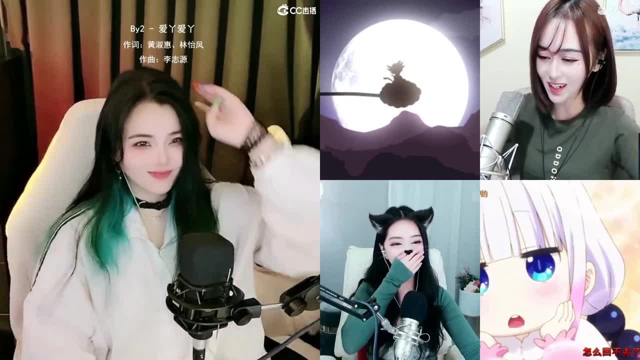 一臭唱歌的