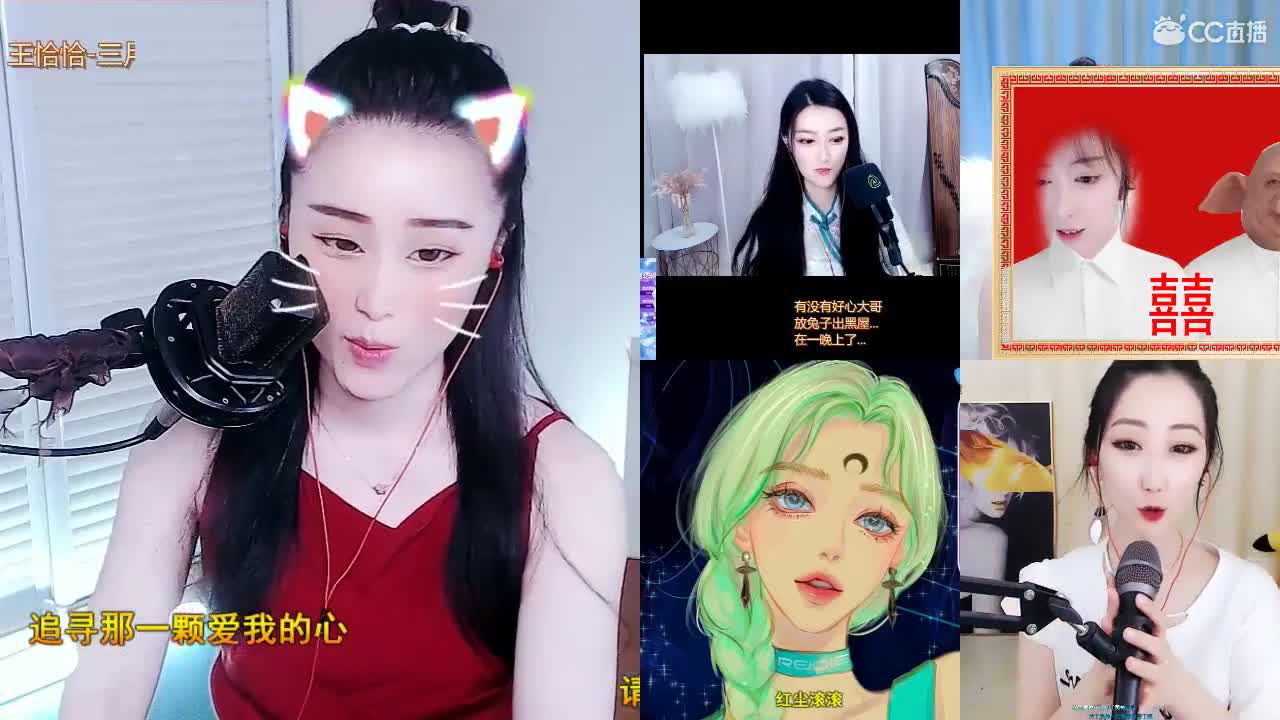 唱歌坤坤是认真的！ 第2段