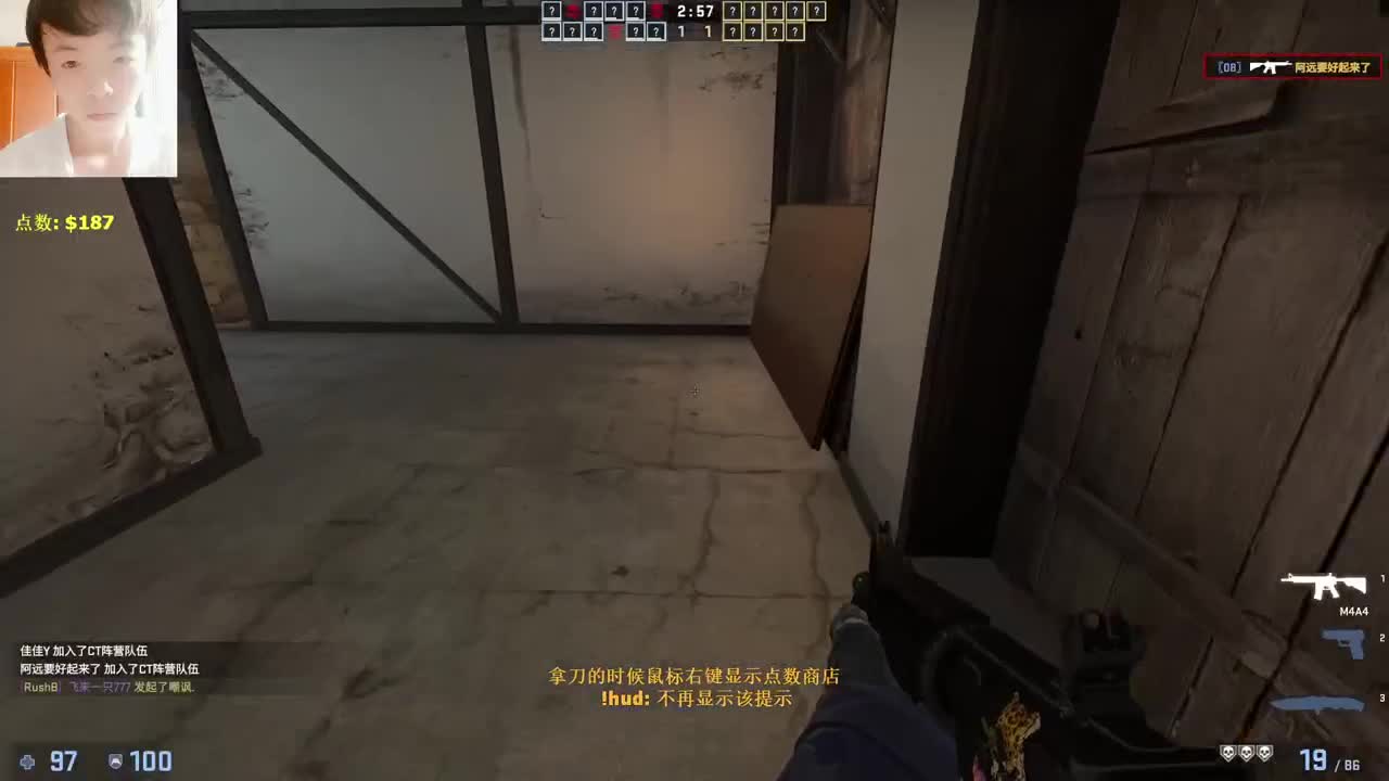 【CSGO】啊不！！！ 第1段