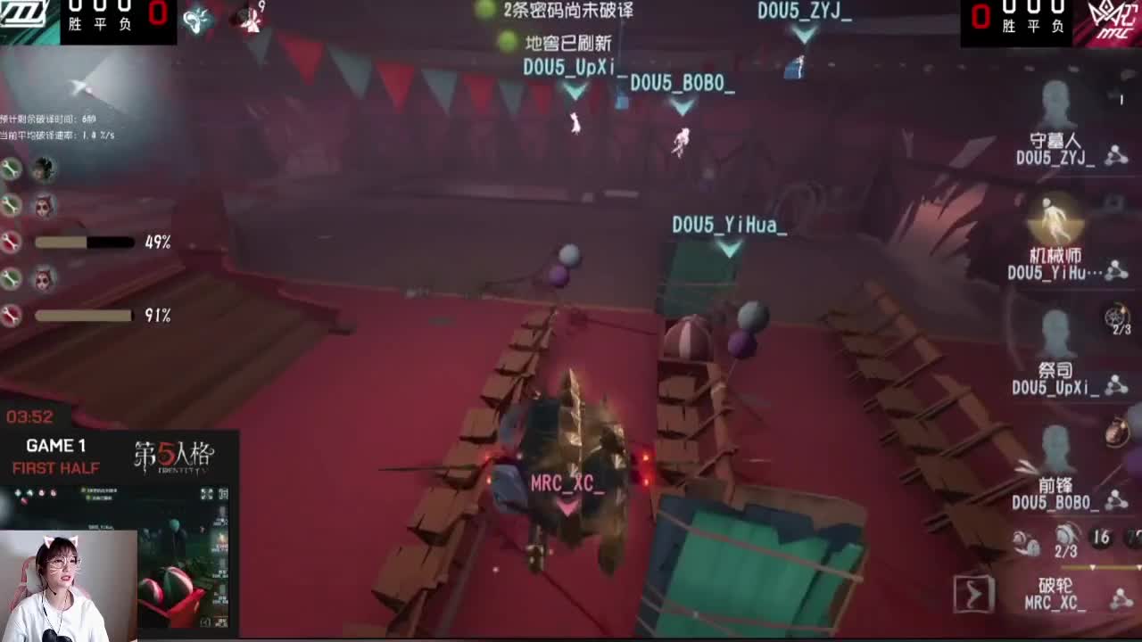来了来了！ 第1段