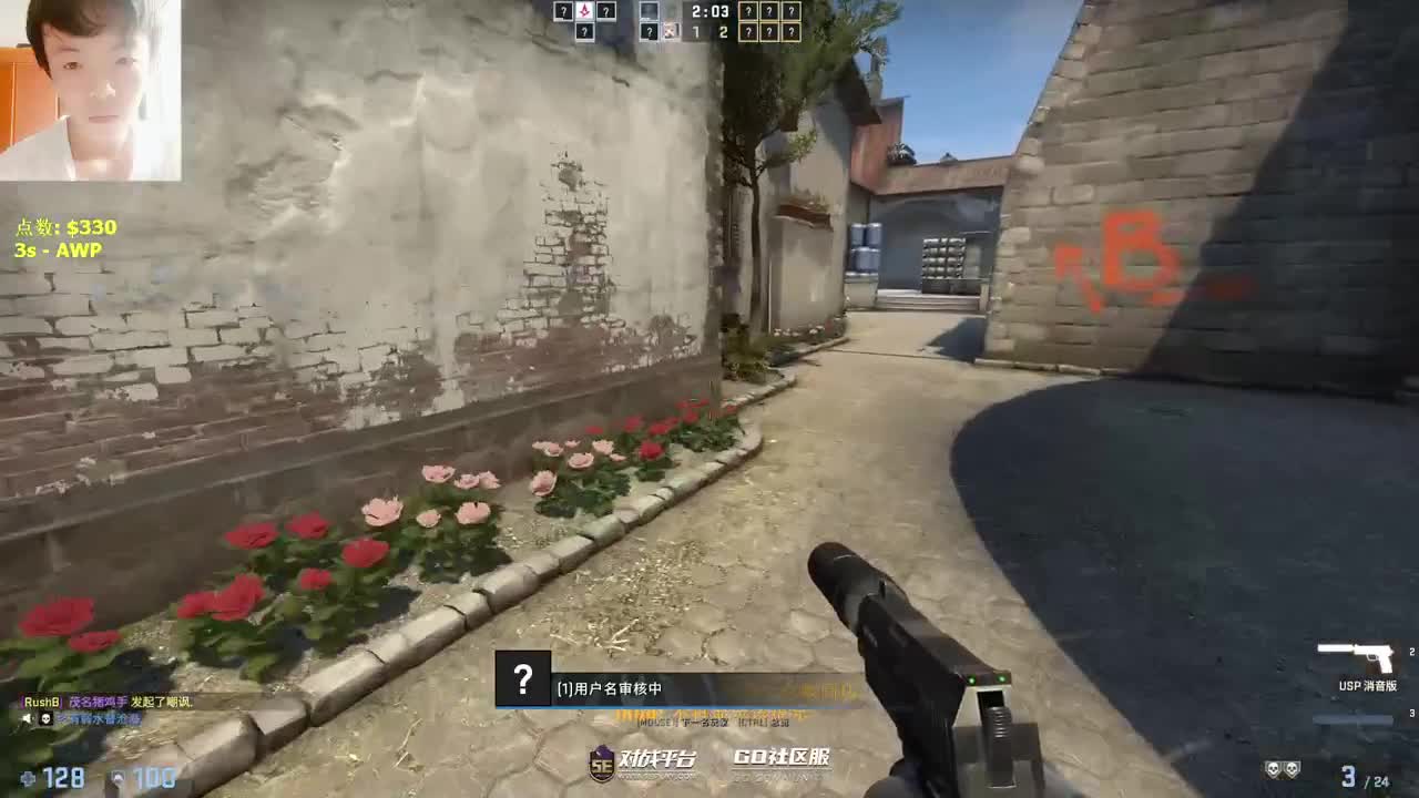 【CSGO】啊不！！！ 第2段