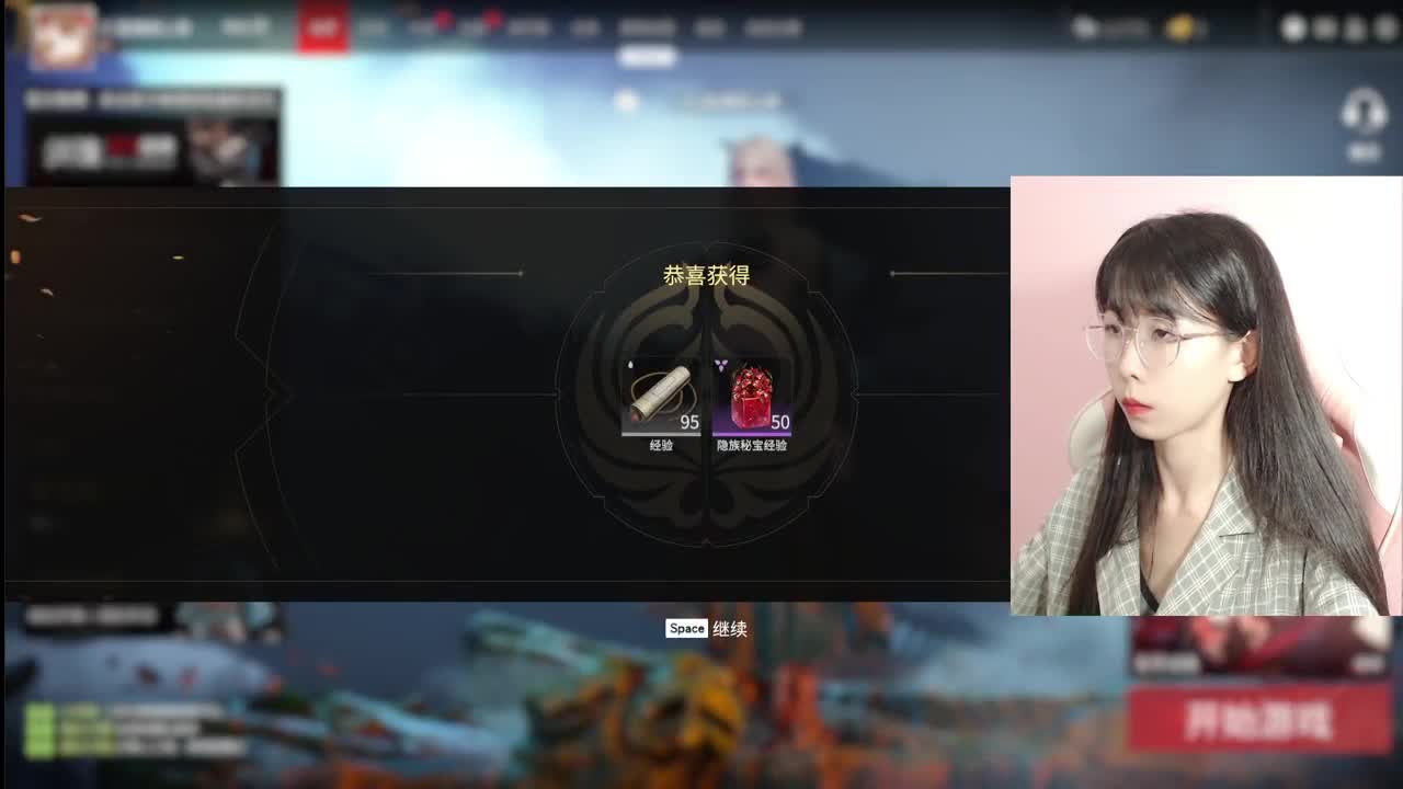 嘿咻