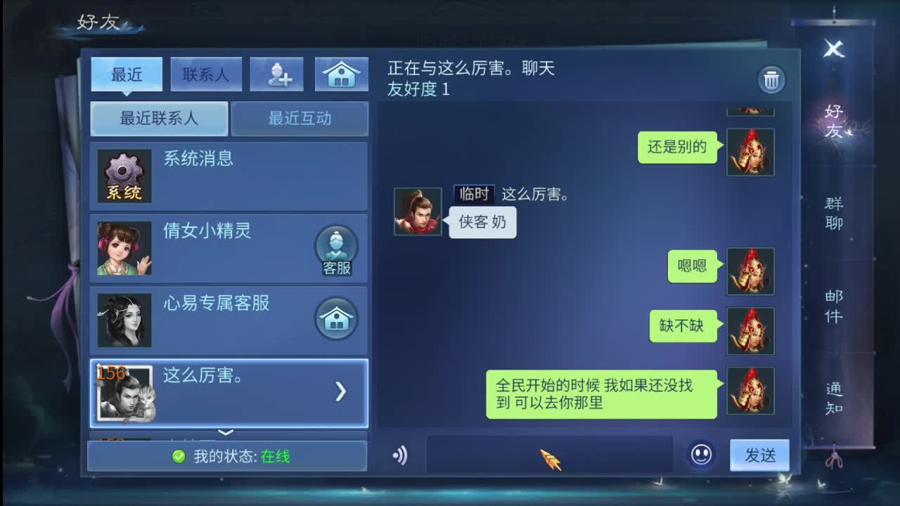 接托管 日常 打架夺魂 欢迎老板