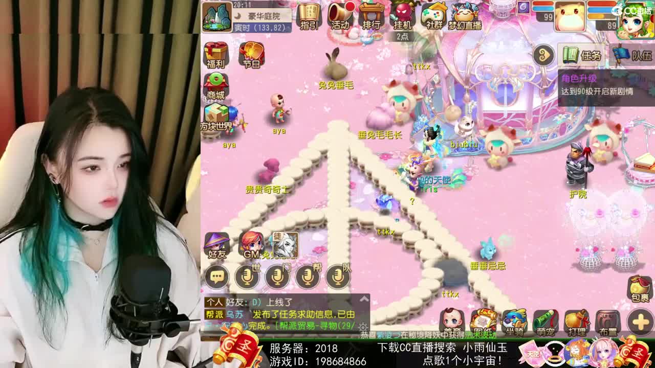一臭唱歌的