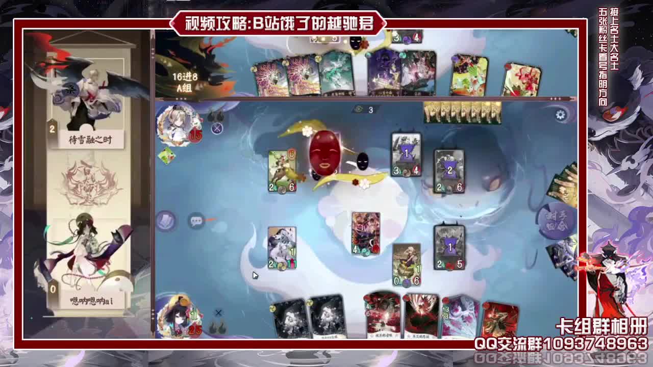 竞猜小能手来了 第1段