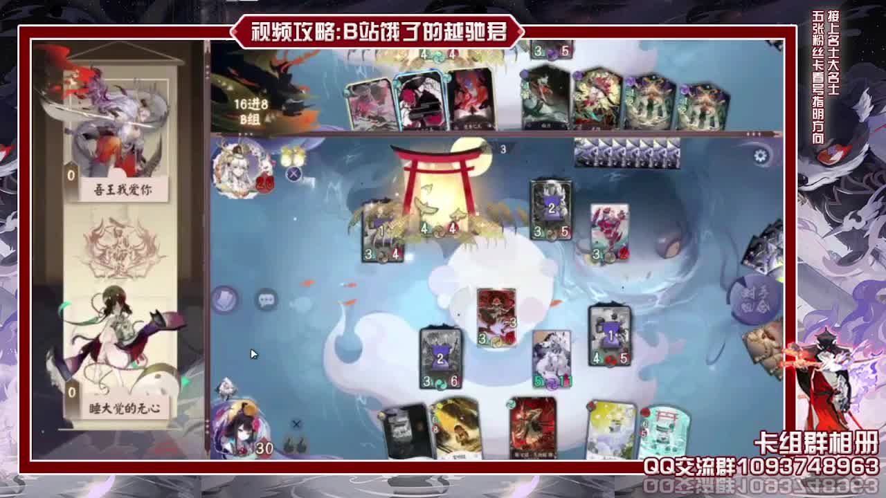 竞猜小能手来了 第2段