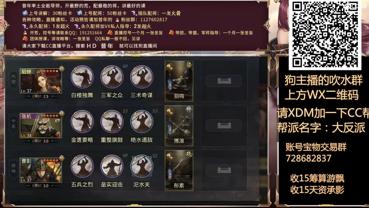 来啦 第2段